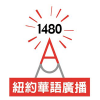 am1480-logo